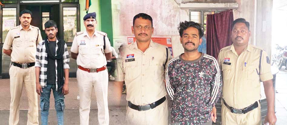 नाबालिग को भगाया-रेप, दो आरोपी गिरफ्तार