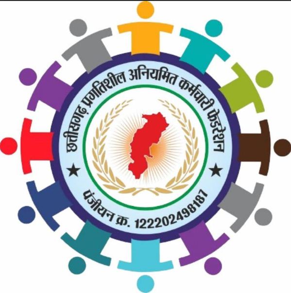 फिर उठी नियमितिकरण की मांग