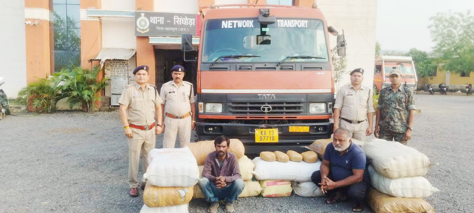 महासमुंद के रास्ते रोज गांजे की बड़ी खेप तस्करी