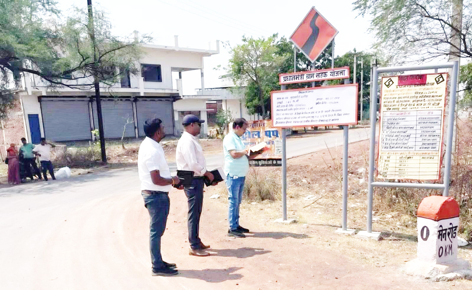 सडक़ों का निरीक्षण