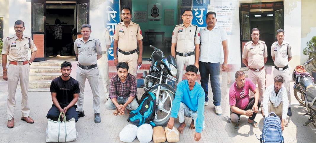 गांजा तस्करी के 3 मामले, 4 गिरफ्तार