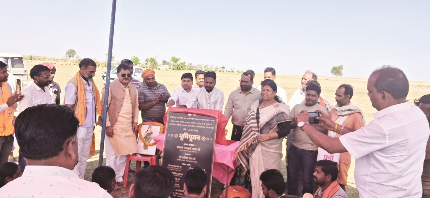 पंडरापाठ में साढ़े 20 करोड़ की तीरंदाजी अकादमी का भूमिपूजन