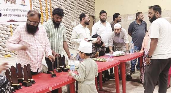 नन्हे रोजेदार कार्यक्रम, 150 से अधिक बच्चों का सम्मान