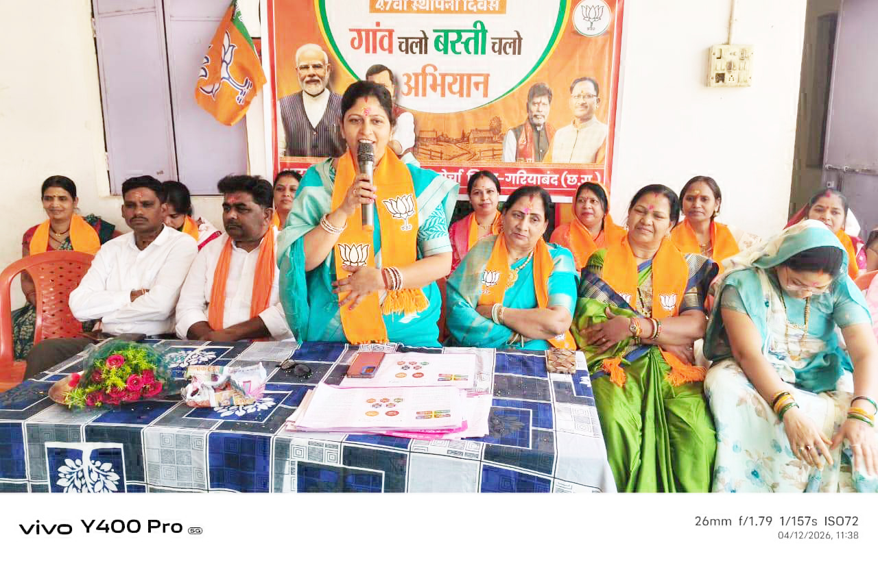 सरकार की योजनाओं को जन-जन तक पहुंचाने गांव चलो अभियान - योगिता सिन्हा