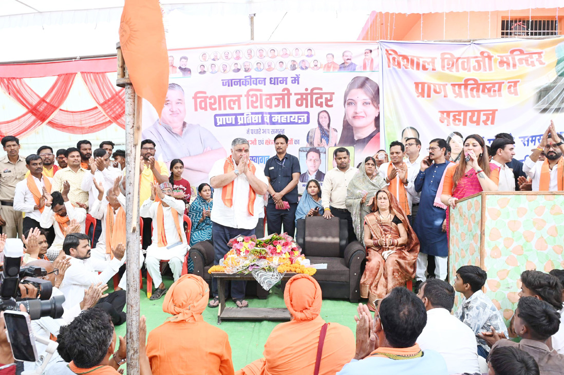 जानकीवन धाम शिव मंदिर प्राण प्रतिष्ठा में पर्यटन मंत्री   और पंडरिया विधायक ने की पूजा-अर्चना