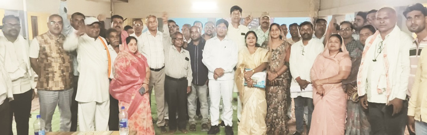 कांग्रेस का संगठन सुदृढ़ीकरण पर विशेष जोर