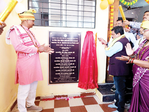 50 सीटर पोस्ट मैट्रिक आदिवासी कन्या छात्रावास भवन का विधायक ने किया लोकार्पण