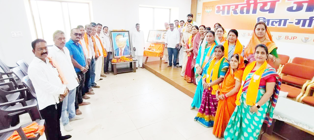 भाजपा कार्यालय में मनी डॉ. भीमराव अंबेडकर की जयंती