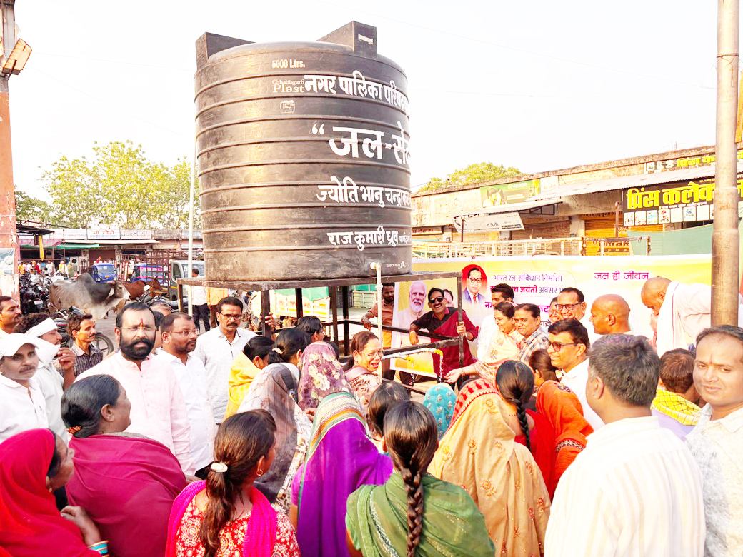 अम्बेडकर जयंती पर पेयजल सुविधा का विस्तार