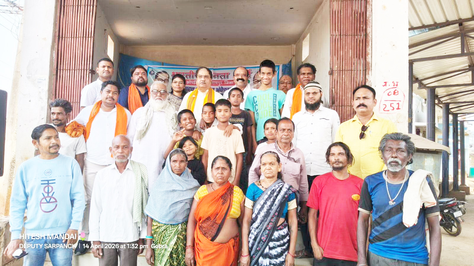 हमारा संविधान गीता,बाइबिल और कुरान की तरह पवित्र है- बजाज