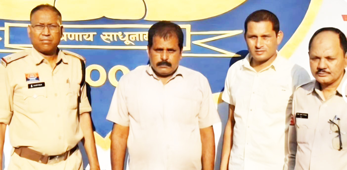 तंत्र-मंत्र के नाम पर ठगी,   बिहार से आरोपी गिरफ्तार