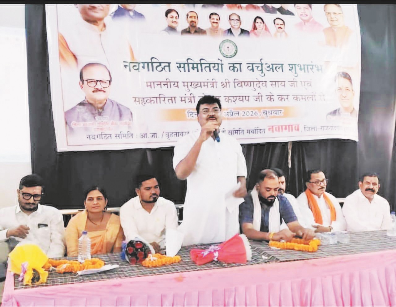 नवागांव में सहकारी समिति का शुभारंभ, किसानों को मिली नई सौगात - राजेश