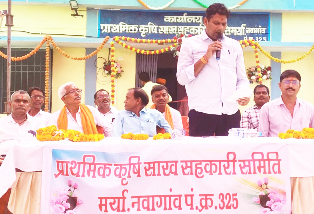 मगरलोड में चार नवीन कृषि सहकारी समितियों का शुभारंभ