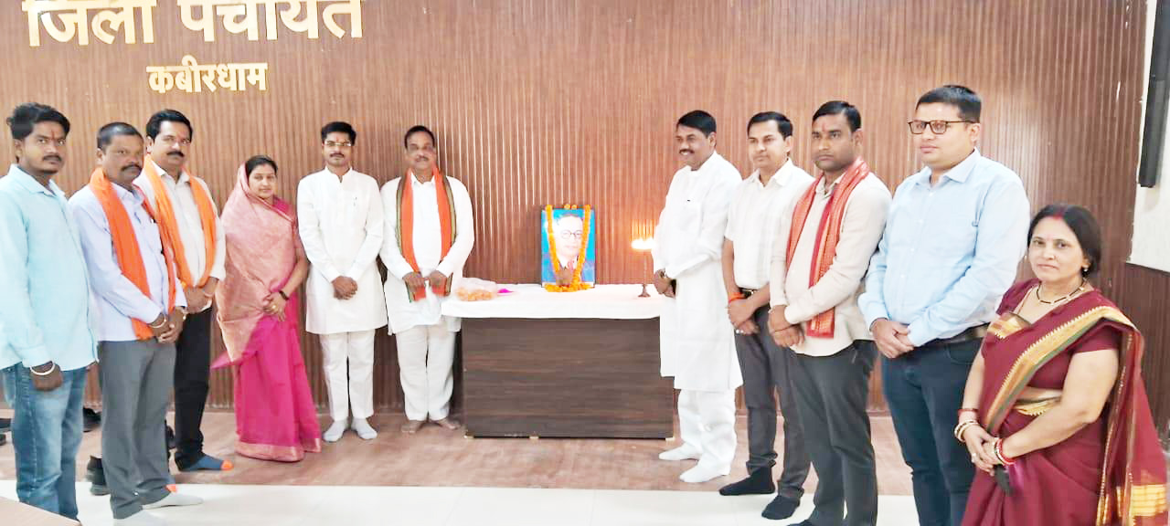 डॉ. अंबेडकर को जिपं परिवार ने किया नमन