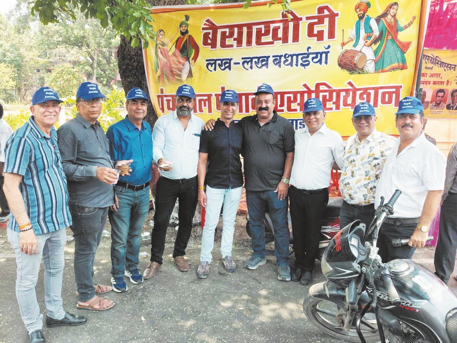 बैसाखी पर शरबत व प्रसाद वितरण  