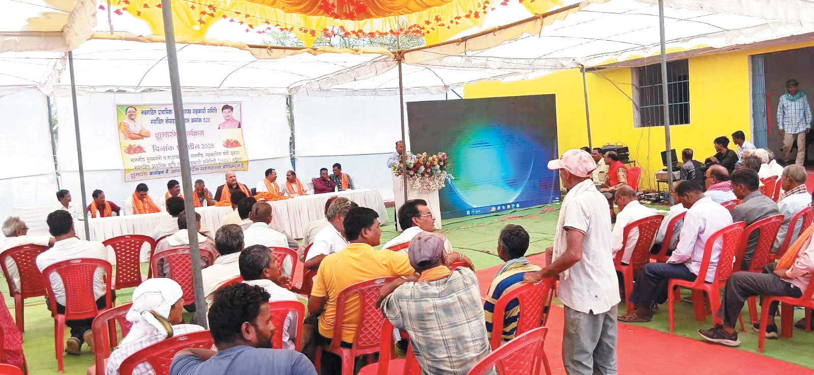 सीएम ने जिले के 39 नवीन बहुउद्देशीय सहकारी समितियों का किया वर्चुअल शुभारंभ