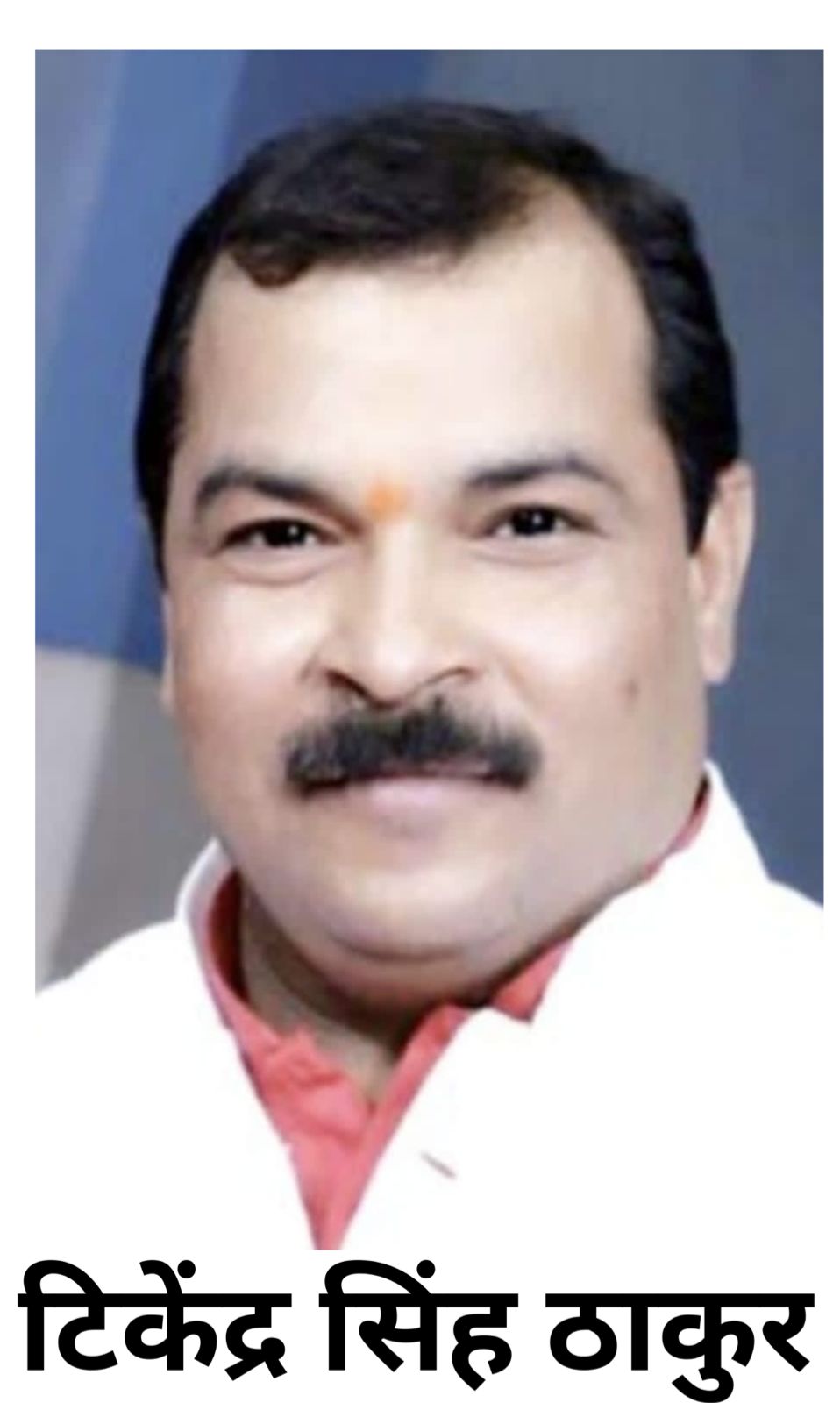 इंटक ने की वेदांता पावर प्लांट हादसे की न्यायिक जांच की मांग