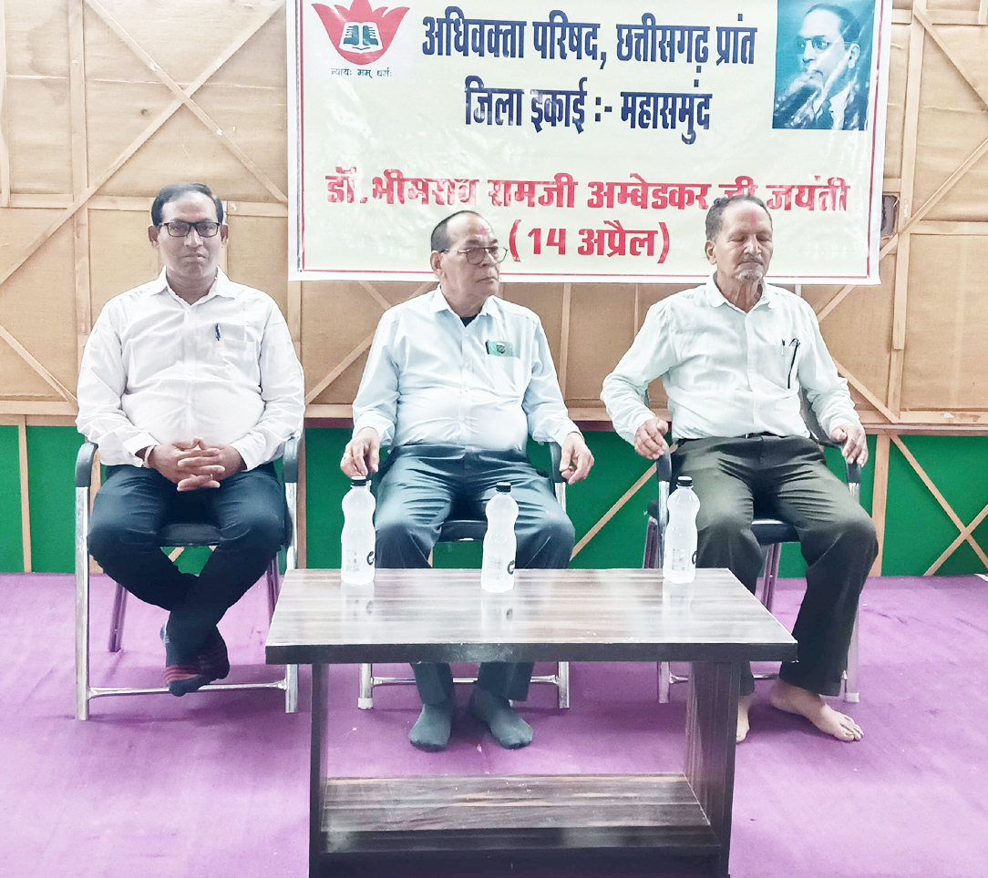 डॉ. अम्बेडकर को नमन किया