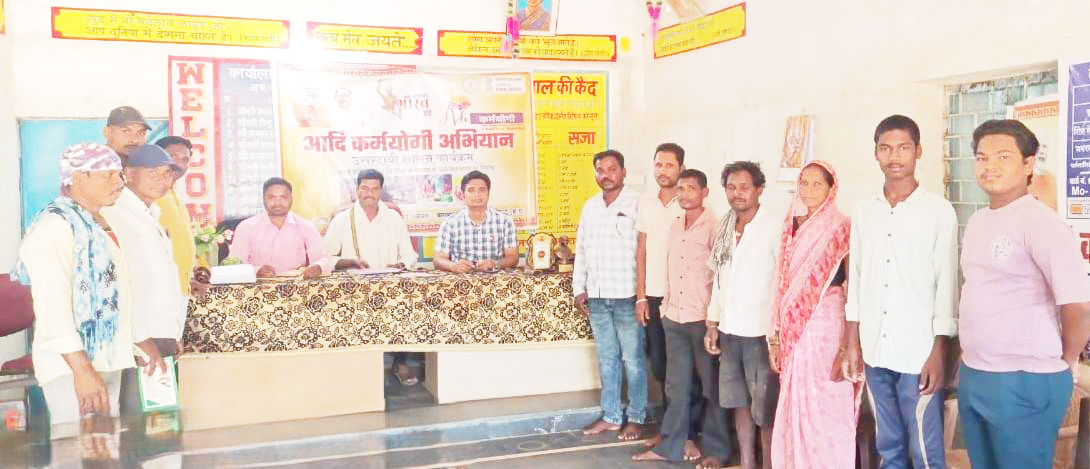 राजस्व पखवाड़ा:  520 गांवों में लगा शिविर