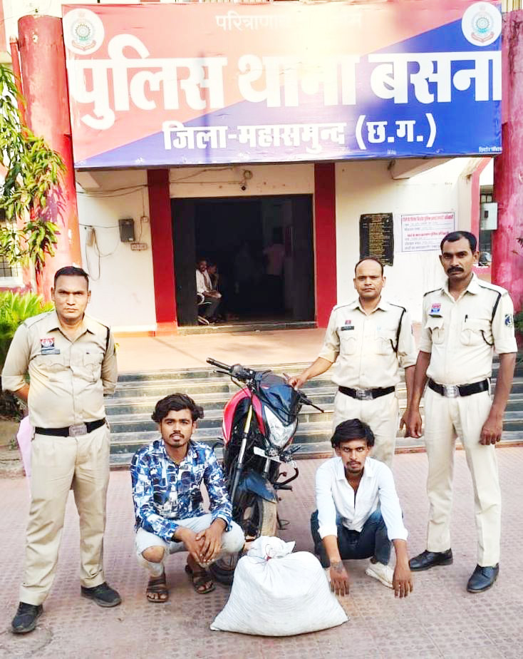  5 लाख का गांजा जब्त,  दो तस्कर गिरफ्तार