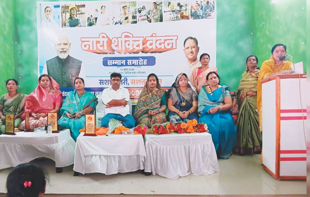 गरियाबंद में गूंजा नारी शक्ति का संकल्प सैकड़ों महिलाओं ने नारी शक्ति वंदन