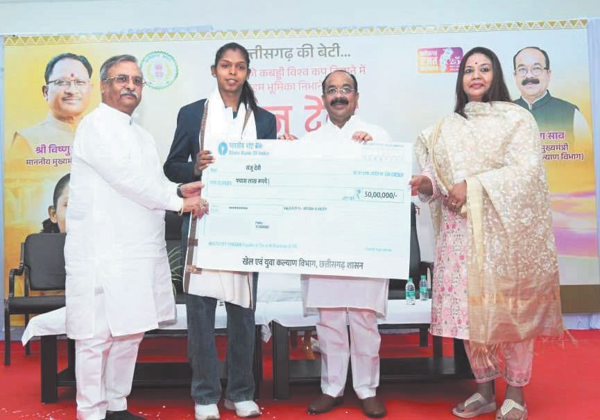 स्वर्ण पदक विजेता कबड्डी खिलाड़ी संजू देवी को 50 लाख