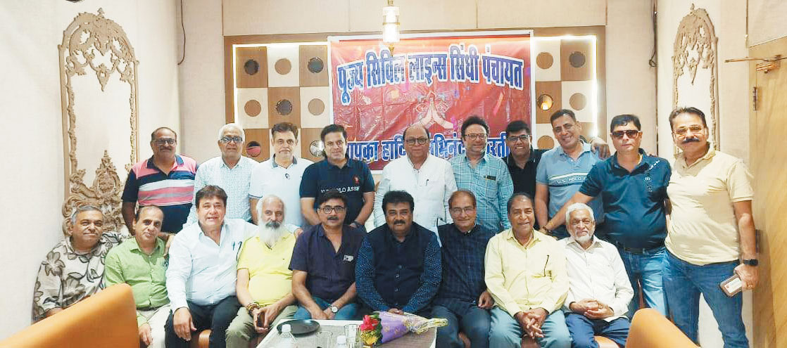 सिविल लाइन्स सिंधी पंचायत की नई कार्यकारिणी