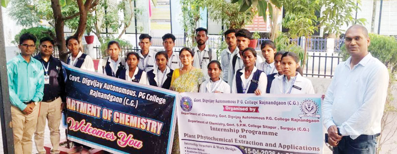 सीतापुर कॉलेज के एमएससी विद्यार्थियों का इंटर्नशिप प्रोग्राम शुरू