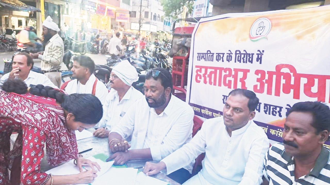 संपत्ति कर में वृद्धि के खिलाफ कांग्रेस का हल्ला बोल