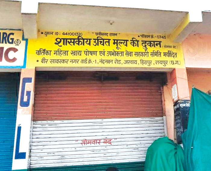 एक महीने का चावल दे रहे दुकानदार, उसमें भी आधा किलो डंडी