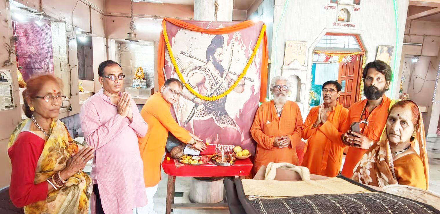 भगवान परशुराम की पूजा-अर्चना