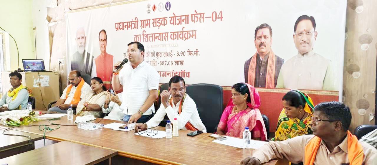 मुख्यमंत्री ने वर्चुअल माध्यम से किया शिलान्यास व लोकार्पण