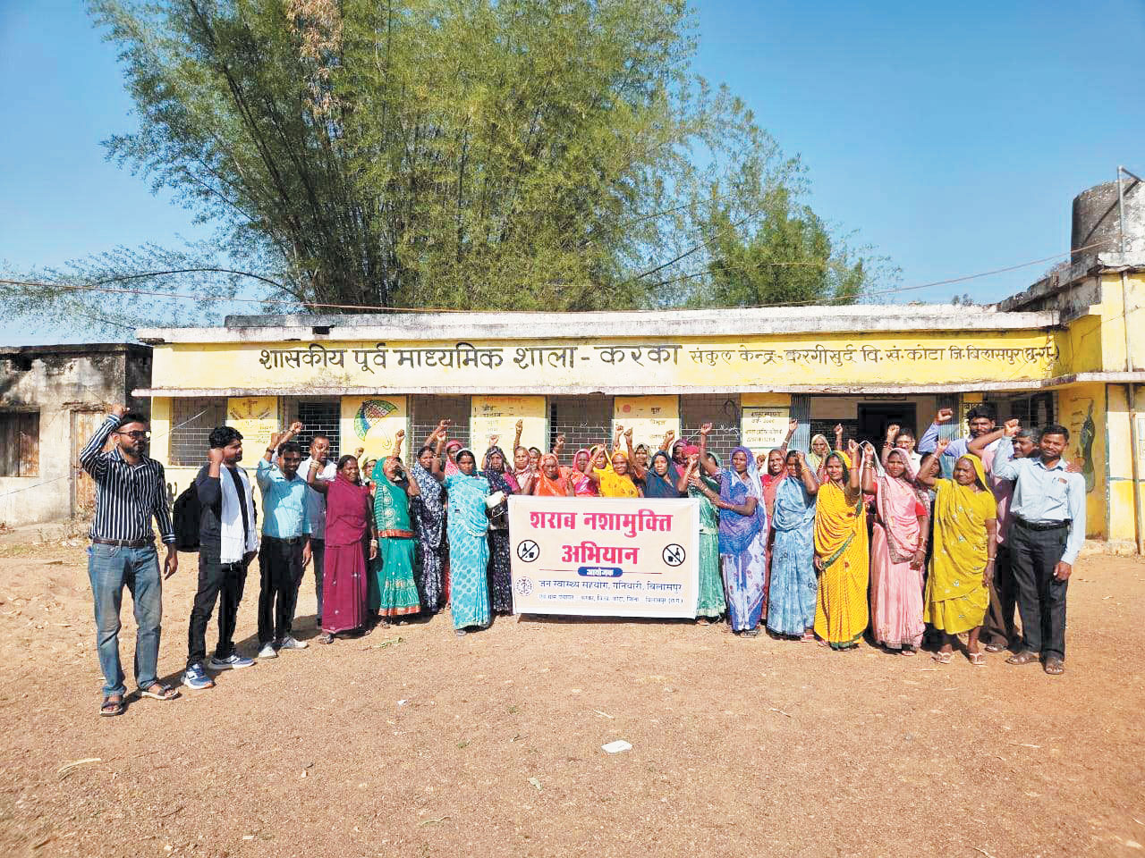 करका में नशामुक्ति की दिशा में सशक्त पहल, महिलाओं की अग्रणी भूमिका