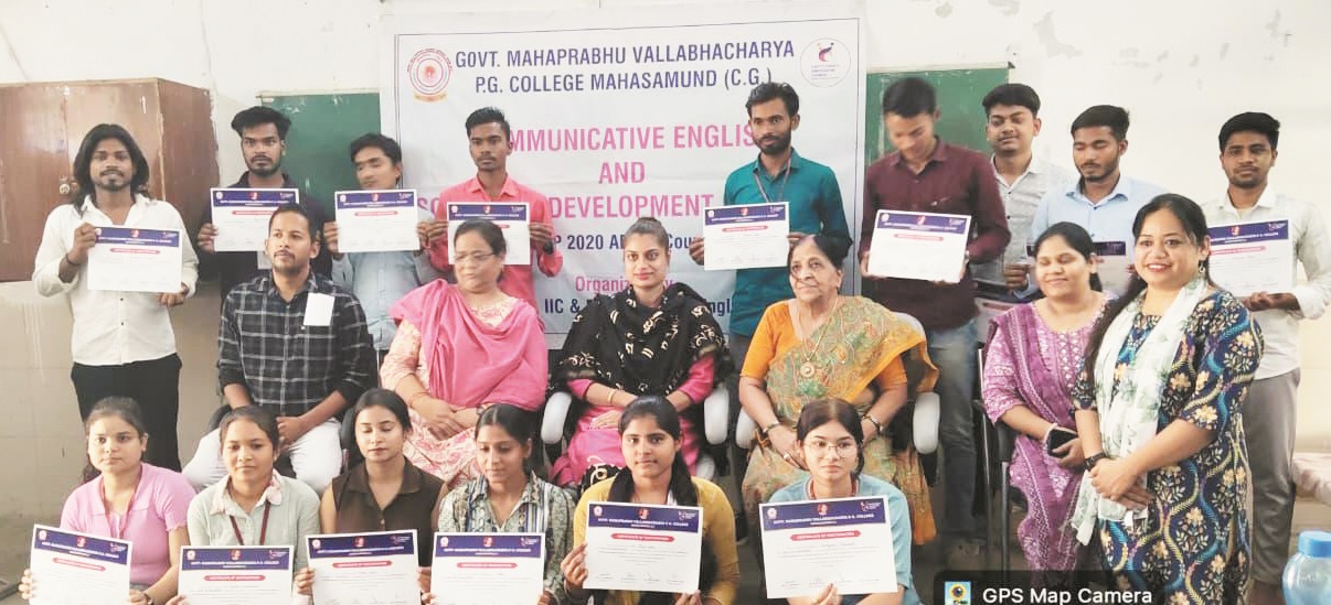 कॉलेज में स्पोकन इंग्लिश कोर्स