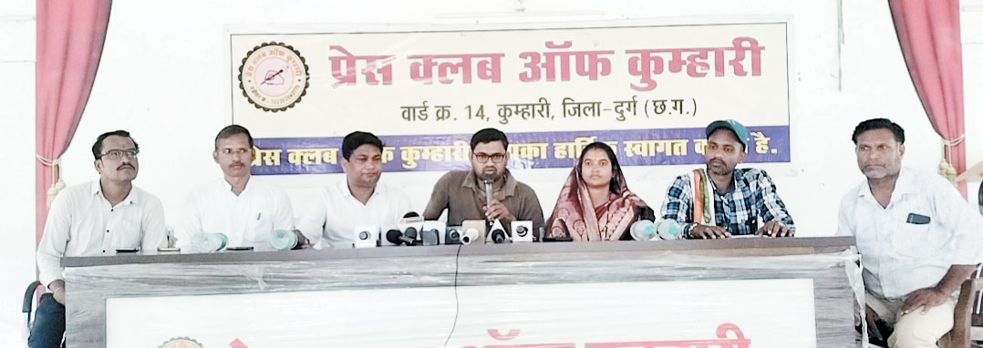  कुम्हारी में मूलभूत सुविधाओं का अभाव, कांग्रेस ने चेताया