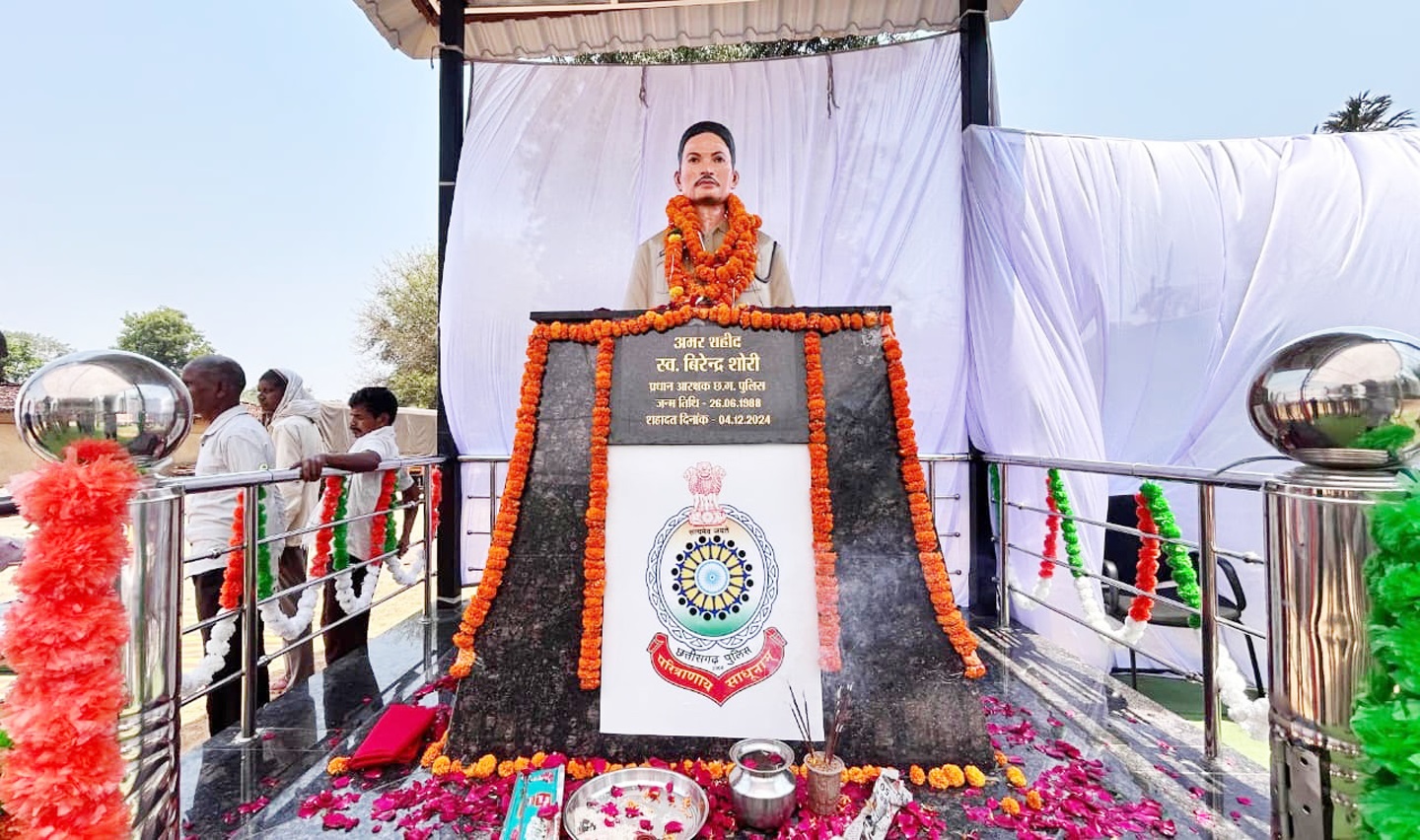 शहीद प्रधान आरक्षक बिरेंद्र कुमार शोरी की प्रतिमा का अनावरण