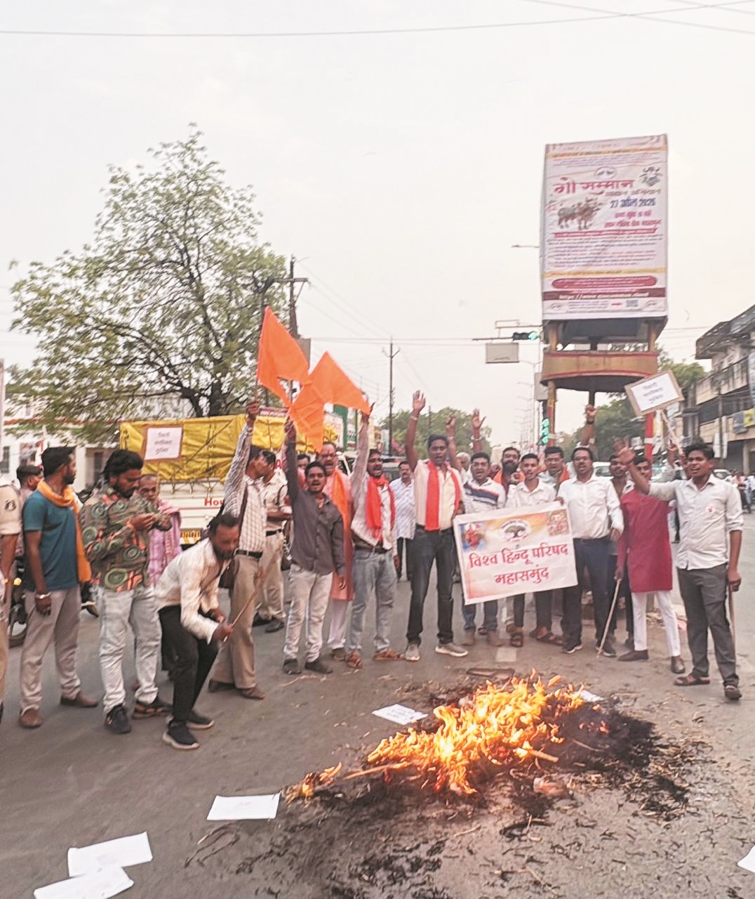 बजरंग दल ने फूंका पुतला, ज्ञापन सौंपा