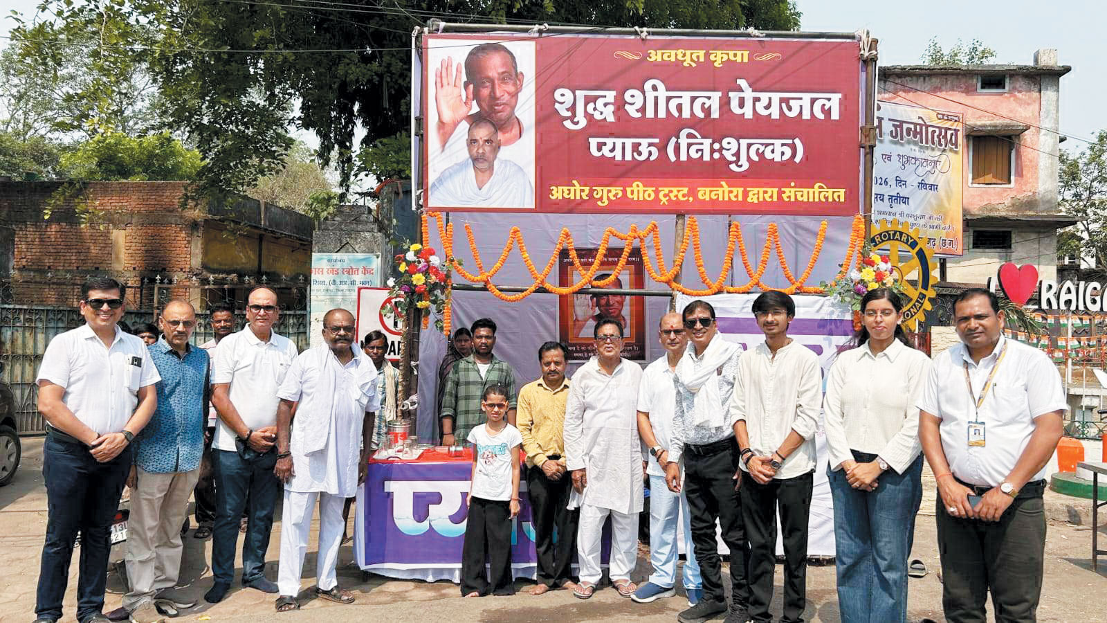 भीषण गर्मी में प्याऊ खोलकर मानवता की मिसाल बनी- अघोर गुरु पीठ ट्रस्ट ब्रम्हनिष्ठालय बनोरा