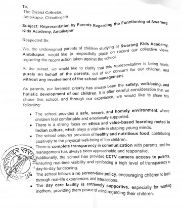 स्वरंग किड्स एकेडमी के संचालन बहाल करने अभिभावकों ने कलेक्टर को सौंपा प्रतिवेदन