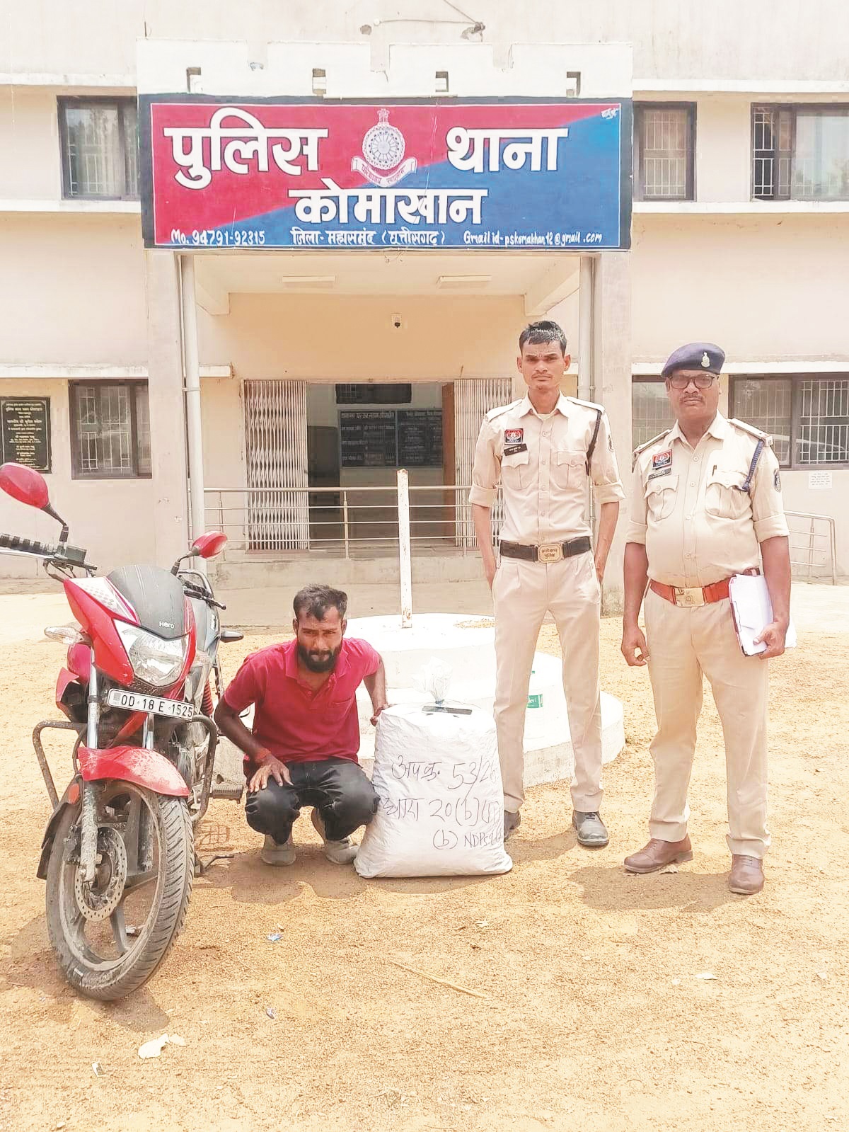 लाखों का गांजा जब्त, यूपी का एक बंदी