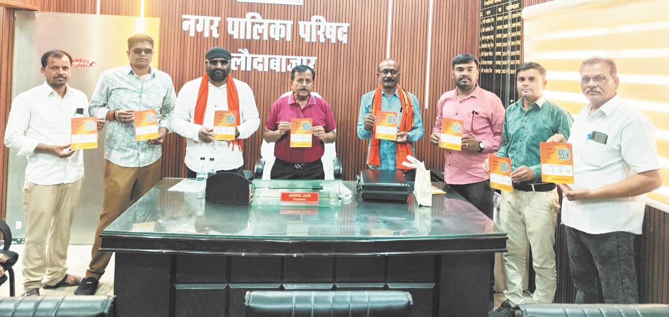 5010 मकानों पर लगाए जाएंगे क्यूआर कोड बोर्ड