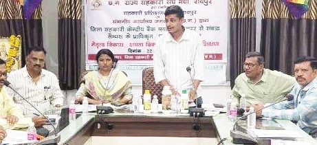 सहकारिता का विकास प्रशिक्षित नेतृत्व से ही संभव-डॉ. उषा