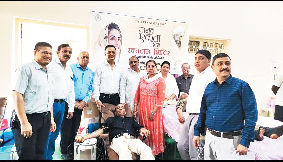 मानव एकता दिवस पर संत निरंकारी चेरिटेबल फाउंडेशन का रक्तदान शिविर