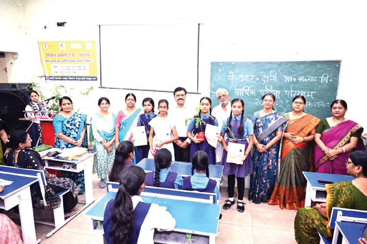 दानी में नतीजे घोषित, मेघावियों को पौधे वितरित