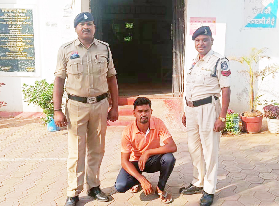 रेप का फरार आरोपी गिरफ्तार 