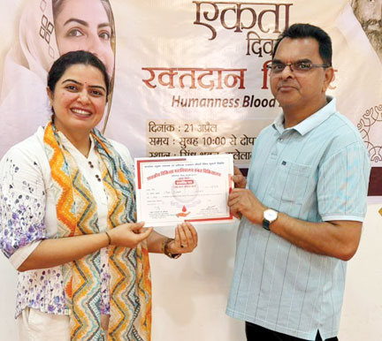 मानव एकता दिवस पर निरंकारी मिशन ने लगाया रक्तदान शिविर, 62 ने स्वैच्छिक रक्तदान