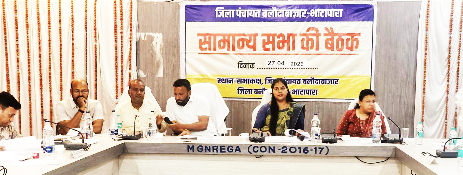 जिपं सभा में महिला आारक्षण बिल लोस में पारित न होने पर निंदा प्रस्ताव पारित