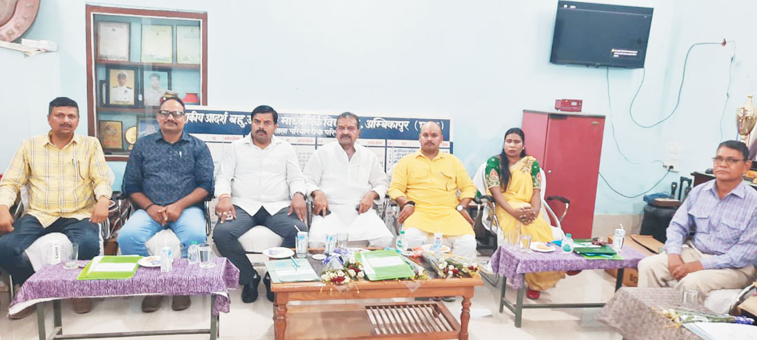 खेल-शिक्षा विकास पर जोर