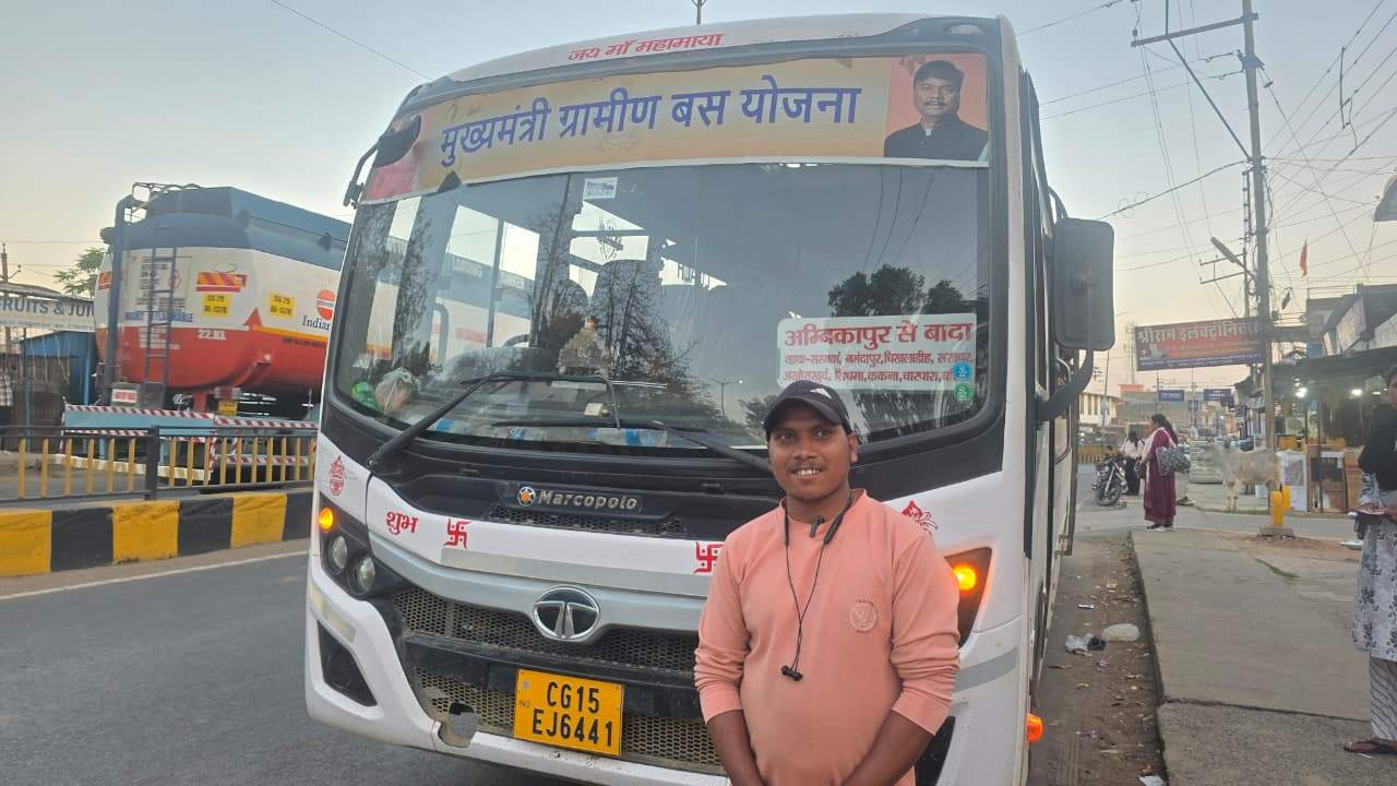 मुख्यमंत्री ग्रामीण बस योजना से सुगम हुआ सिधमा का सफर