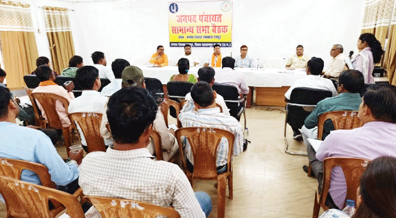 राजपुर जनपद की सामान्य सभा: महिला आरक्षण बिल लोस में पारित न होने पर निंदा प्रस्ताव पारित